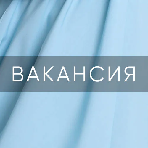 Требуется кухонный работник в школьный буфет